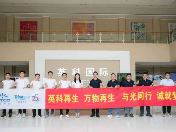 拉斯维加斯3499要闻｜拉斯维加斯3499再生开启绿色能源工厂建设