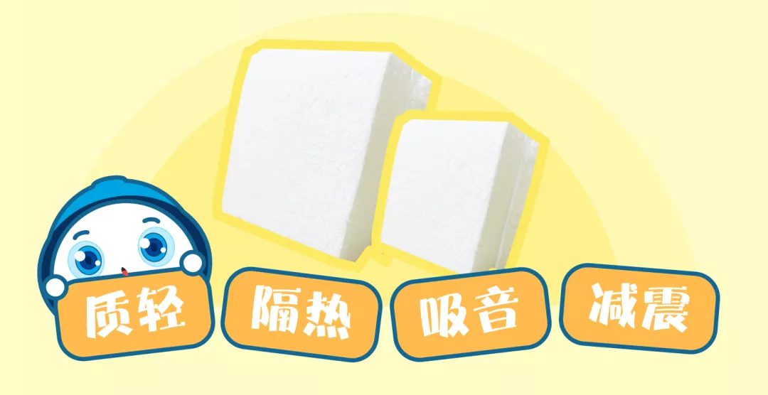 泡沫塑料具有质轻、隔热、吸音、减震等优势